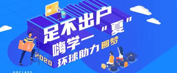 郑州惠济区雅思辅导课程推荐