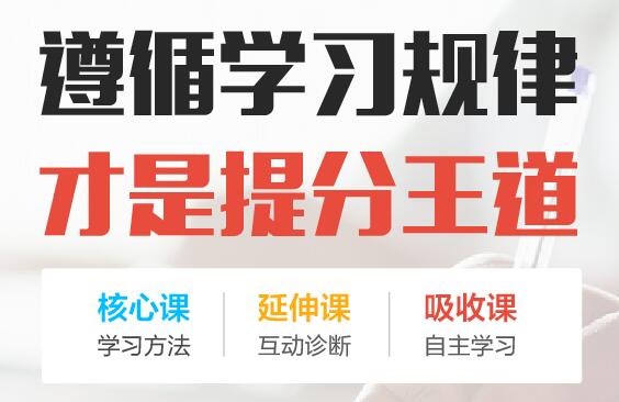 郑州经三路托福基础培训机构推荐