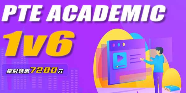 郑州大学路雅思精品学习课程热线