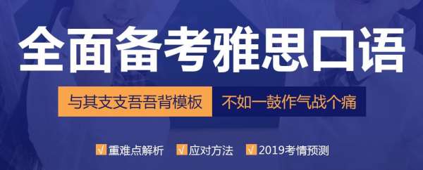 郑州雅思6.5分学习课程推荐