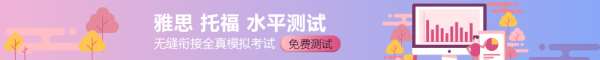 环球郑州紫荆山路留学美国托福学习地址