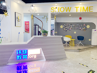 郑州建设路雅思封闭辅导课程报名