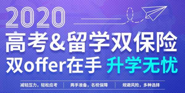 环球郑州花园路留美语言学习去哪儿学