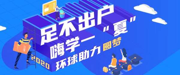 环雅郑州花园路雅思封闭学习课程推荐