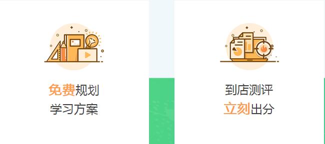 郑东新区环球雅思7分学习课程报名