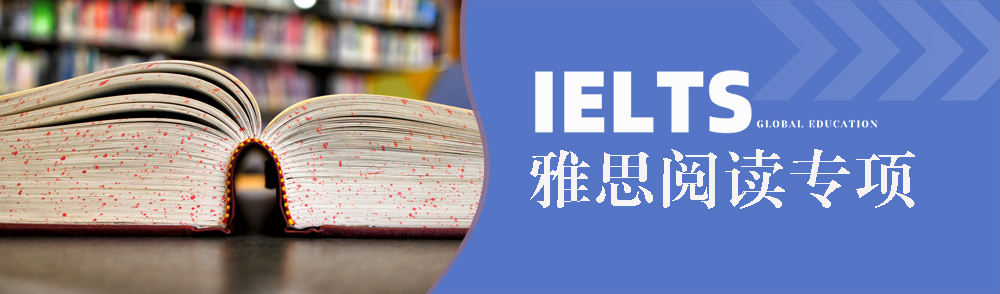环球雅思郑东新区托福冲刺学习去哪里能迅速提升