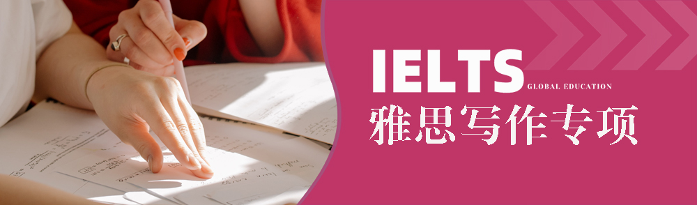 环球雅思郑州市中原区托福辅导去哪儿学