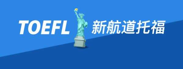 开封托福100分集训学校排名