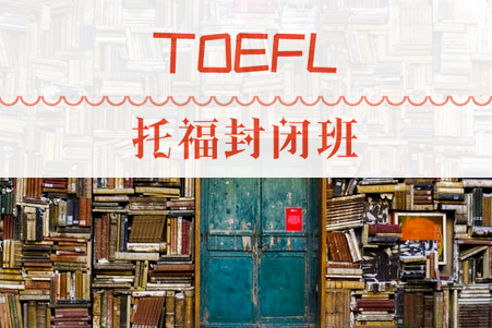 开封雅思私塾班集训班报名