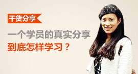 河南新航道出国英语培训班VIP