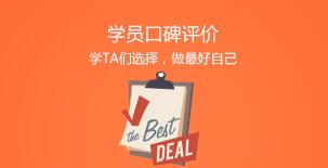 洛阳新航道大学生托福培训课程分析