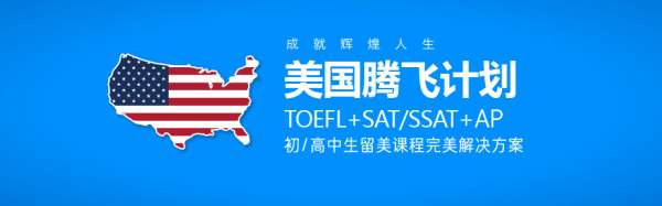 开封新航道托福100分集训课程分析