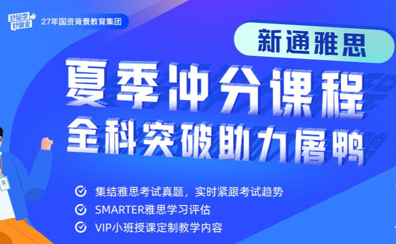 新通留学郑东新区德语封闭课程介绍