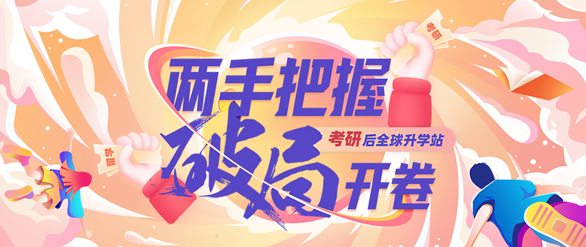 新通留学郑州航空港托福VIP班次介绍