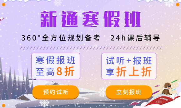 新通留学郑州航空港韩语寒假课程介绍