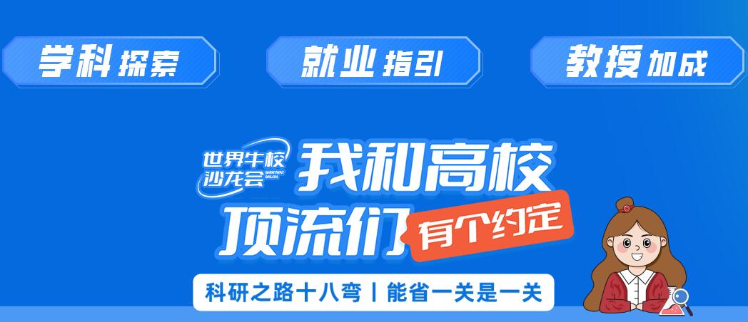 新通留学郑州上街日语保分机构分析