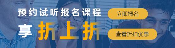 新通留学郑州航空港综合英语VIP课程介绍