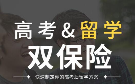 新通留学郑州惠济法语集训班次介绍