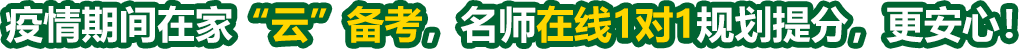 新通留学郑州二七德语考前培训班次分析