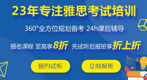 新通郑州惠济雅思辅导机构介绍