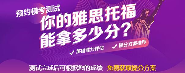 新通郑州高新区英语全日制机构推荐