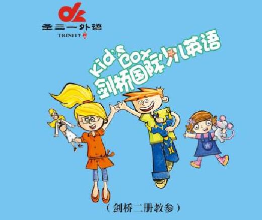 郑州圣三一惠济区高考英语学习课程选圣三一