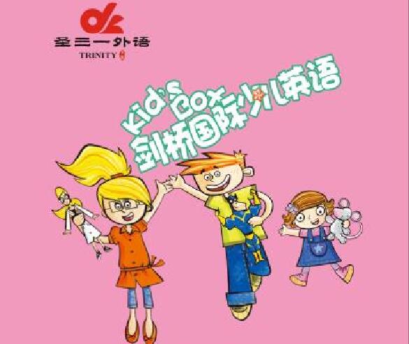 郑州花园路高中英语培训课程介绍