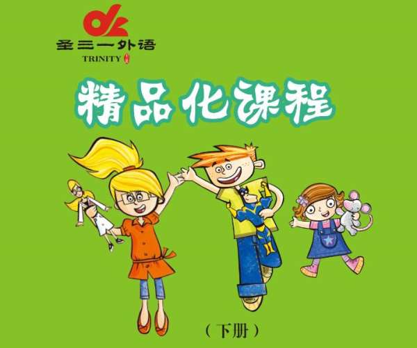 郑州经三路儿童英语补习学校推荐