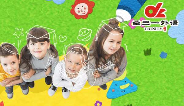 郑州紫荆山路小学高年级英语学习机构选圣三一