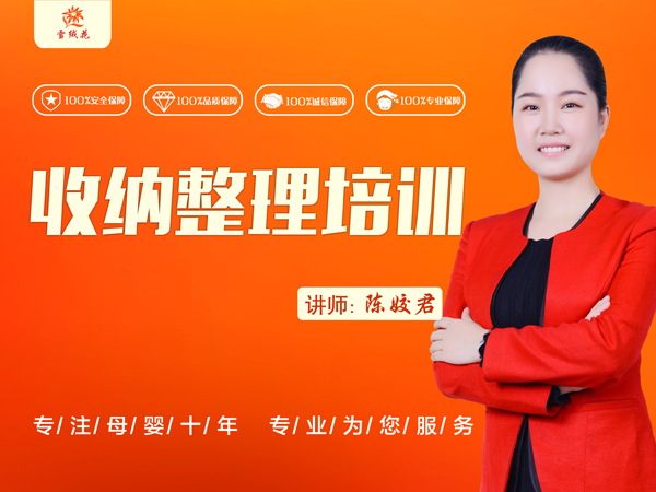 郑州雪绒花产后修复培训报名热线