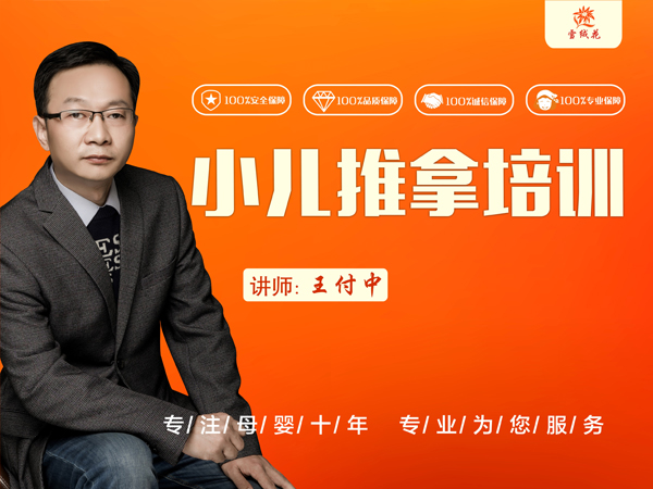 南阳雪绒花育婴师辅导安排工作吗？