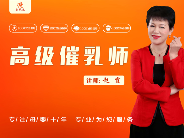 河南雪绒花母婴照护培训安排工作吗？