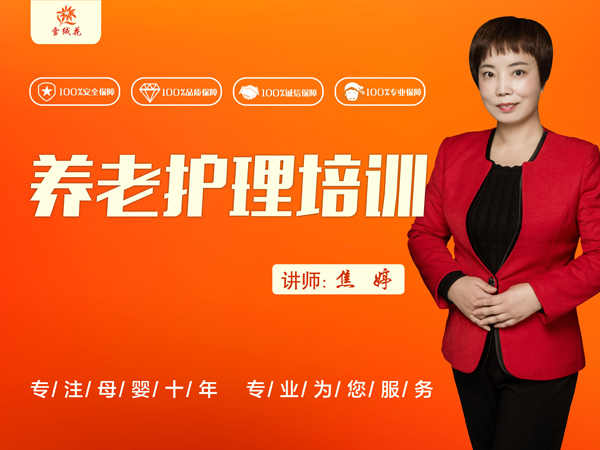 雪绒花商丘催乳辅导上课地址