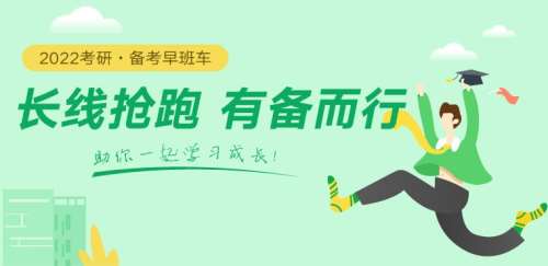 驻马店考研培训费用贵不贵