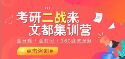 信阳在职研究生培训机构推荐