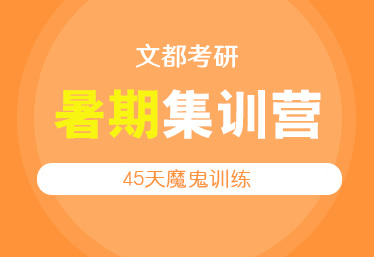 漯河在职研究生培训班