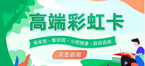文都考研洛阳在校生读研全日制集训