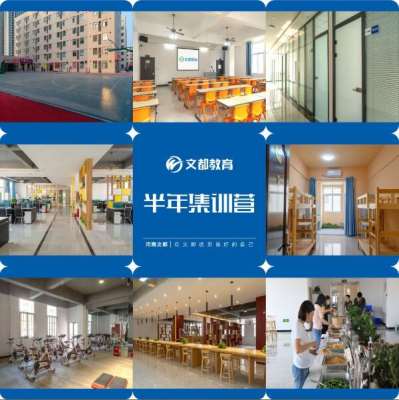 平顶山文都在校生读研辅导班去哪儿报名