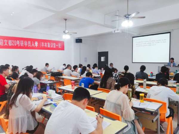 新乡文都考研专业课集训营报名电话