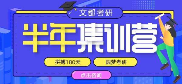 文都平顶山在职研培训班报名地址