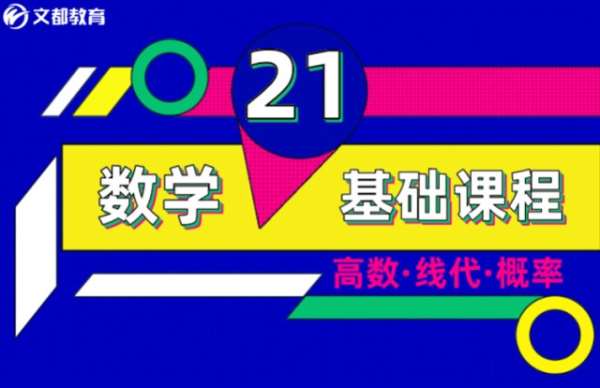 洛阳研究生考试专业课辅导班报名电话