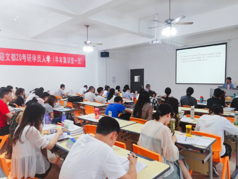 2026新乡文都考研公共课集训营推荐