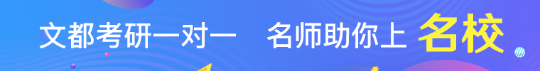 2026开封文都在校生读研集训营咨询热线