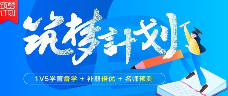 2027漯河文都教育考研专业课暑假营在哪儿上课