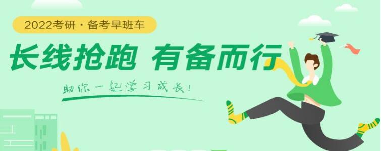 2027郑州文都教育在职研半年营咨询热线