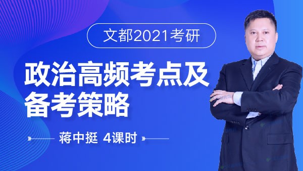 2027平顶山文都教育考研公共课暑假营报名电话
