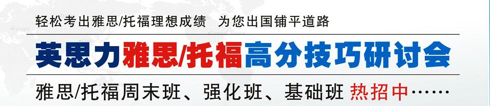 周口PTE学习内容