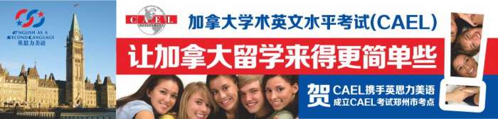 郑州惠济区零基础英语学习内容