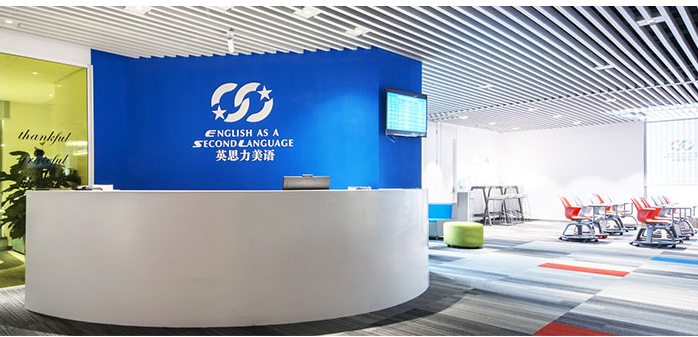 郑州中原路零基础英语英思力培训地址