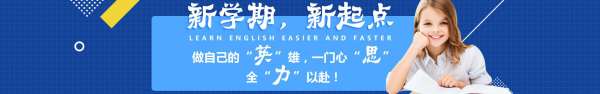 郑州金水路出国口语培训报名地址